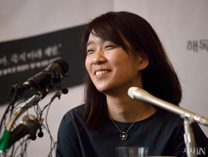 Han Kang (2024) 