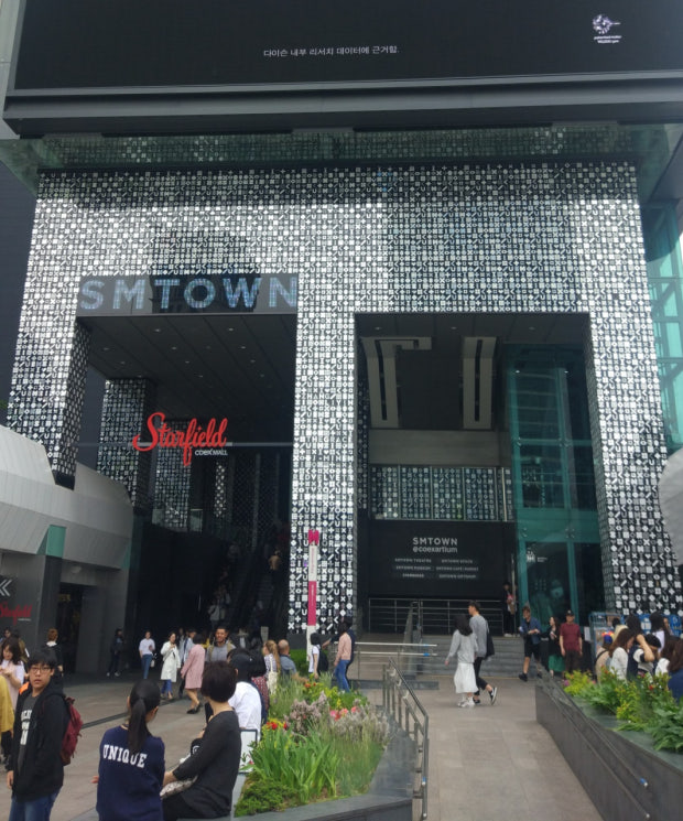 SM Town Museum