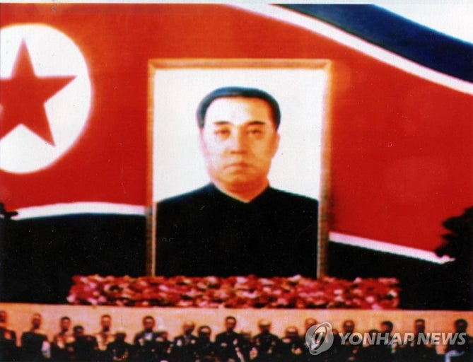 Kim ilsung