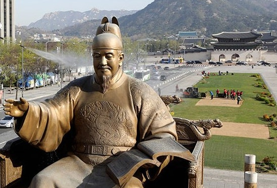  King Sejong the Great