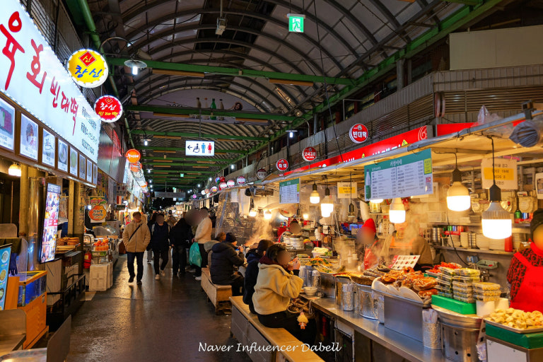 Gwangjang Market