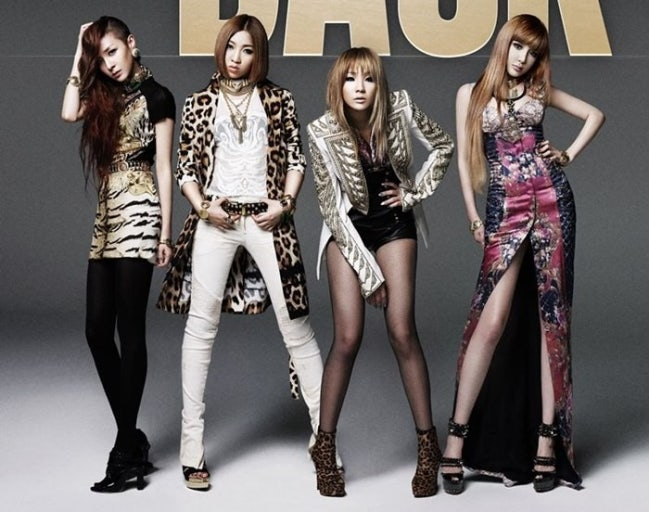 2NE1 (투애니원)