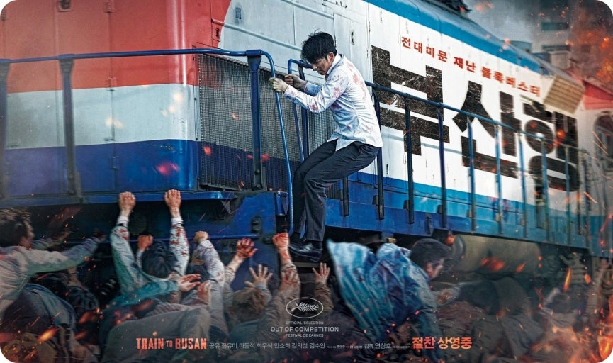 부산행 Train to Busan (2016)