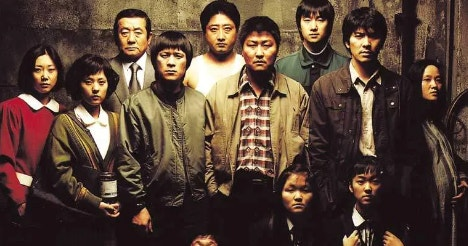 살인의 추억 Memories of Murder (2003)