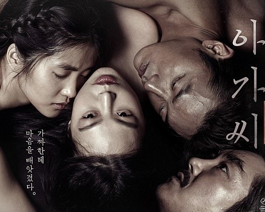 아가씨 The Handmaiden (2016)