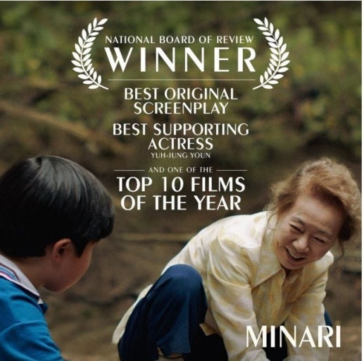 미나리 Minari (2020)