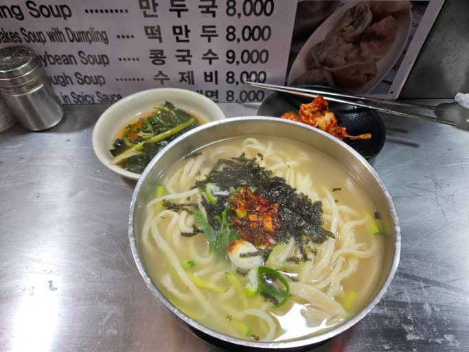 칼국수 (Kalguksu) — Hand-Cut Noodles