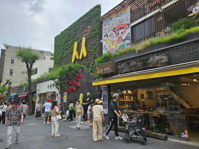 Insadong (인사동)