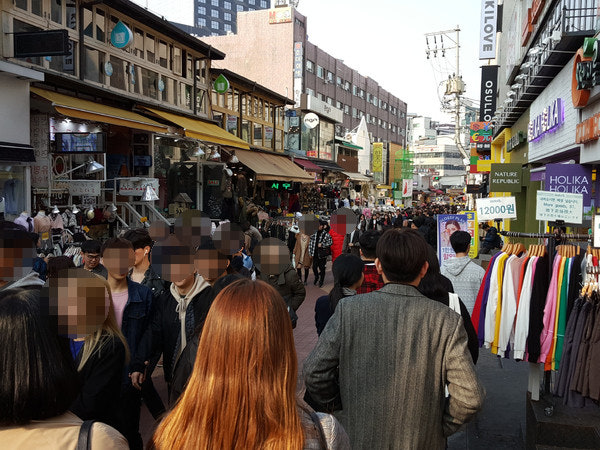 Hongdae (홍대)