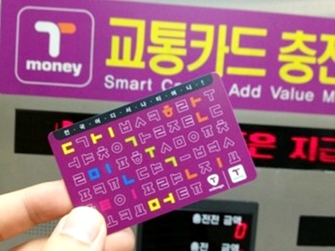 T-Money Card