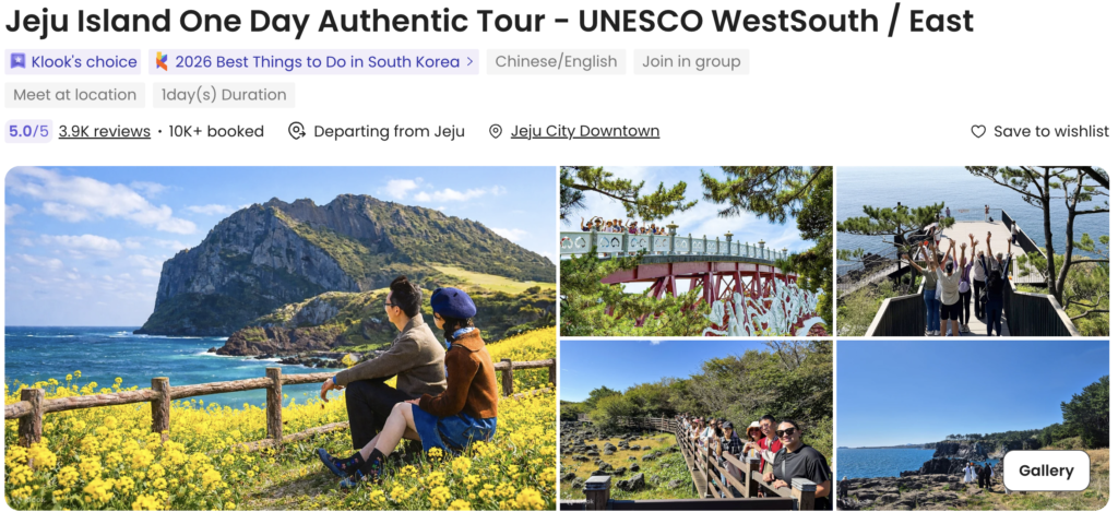 Jeju island tour