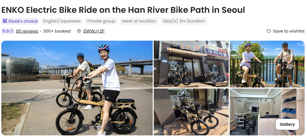 Korean bike trip