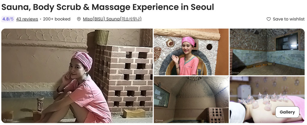 Korean Sauna