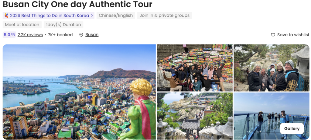 Busan one day tour