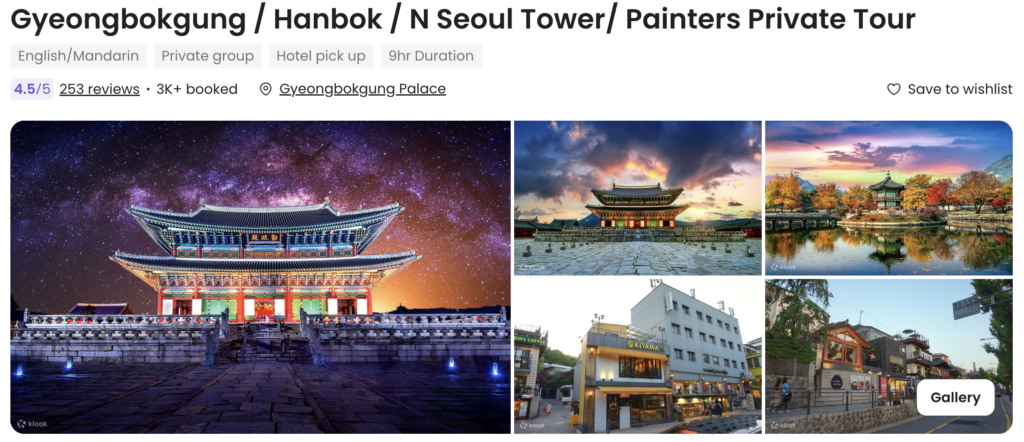 Hanbok tour