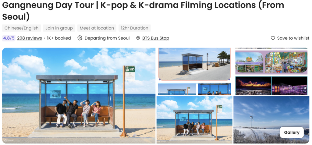 Kpop and Kdrama