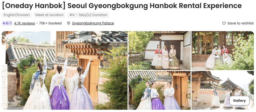 Hanbok rental experience