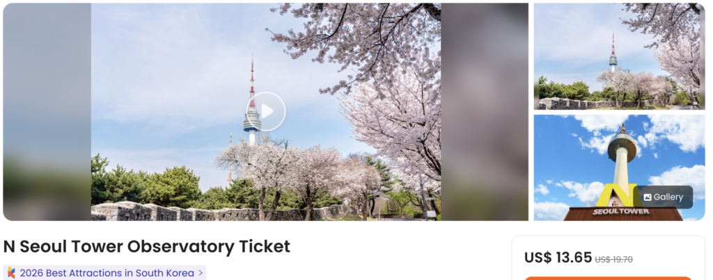 N seoul towel tickets