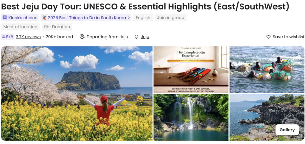Best jeju tour