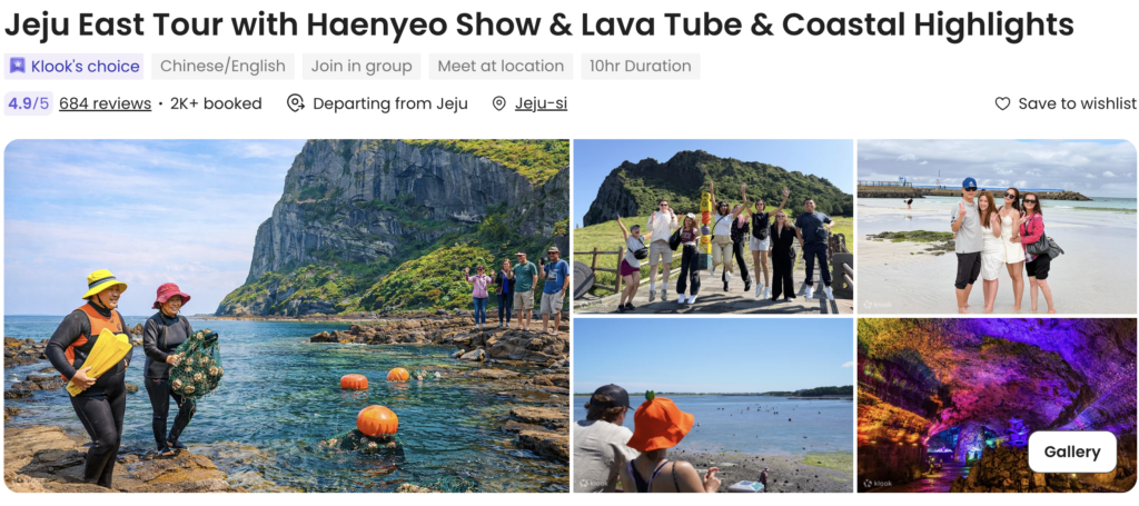 Jeju experience