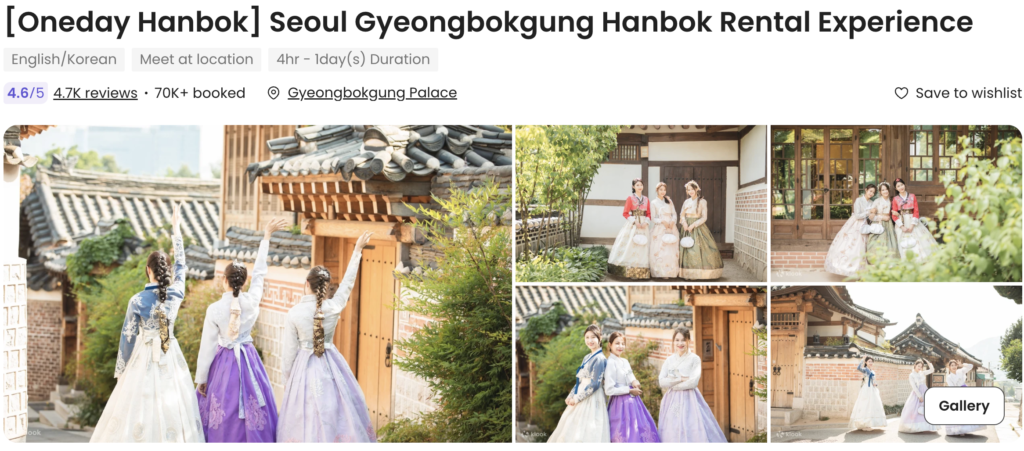 hanbok rental
