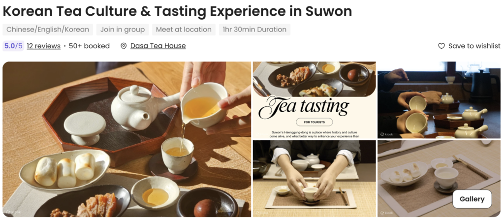Korean tea culture