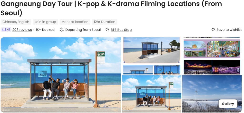 K-pop K-drama