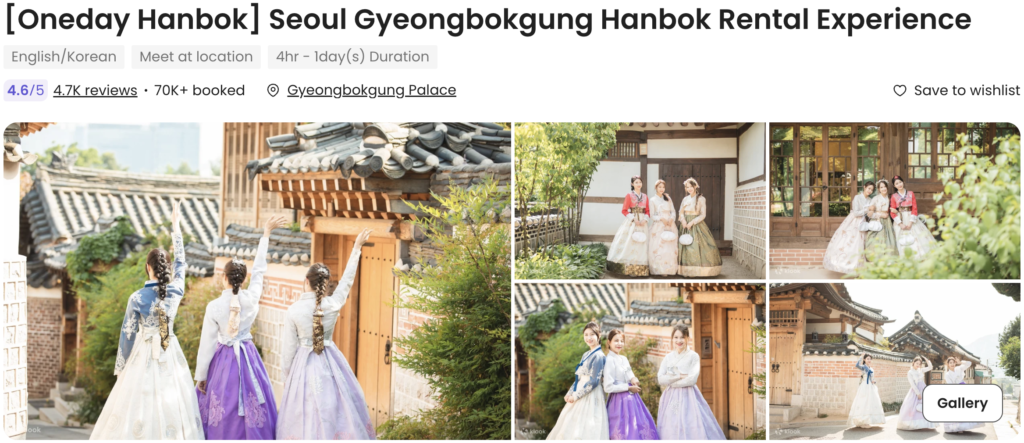 seoul hanbok rental experience