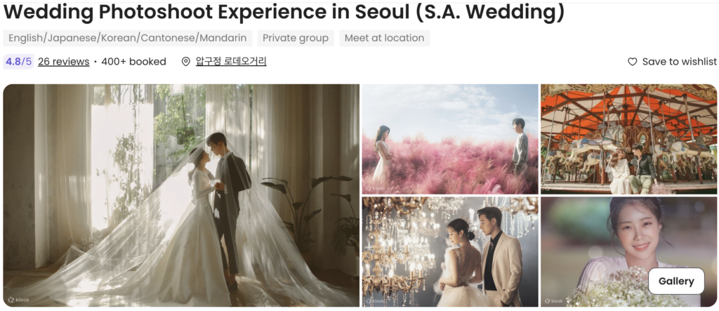 korea wedding