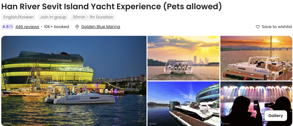 Han river experience