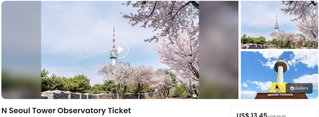 N seoul tower
