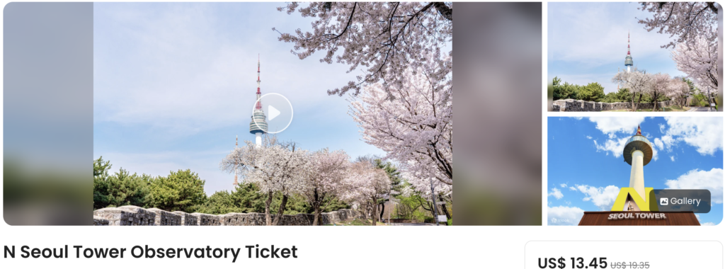N seoul tower