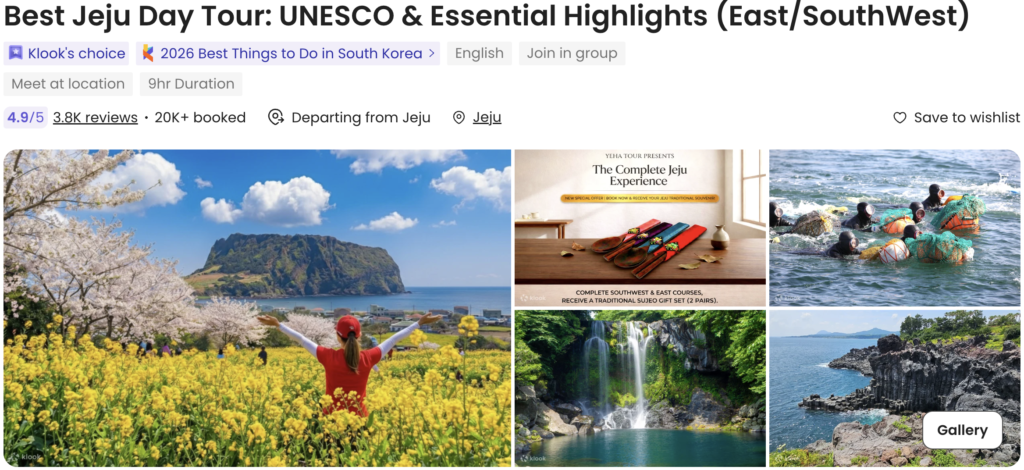 jeju island tour