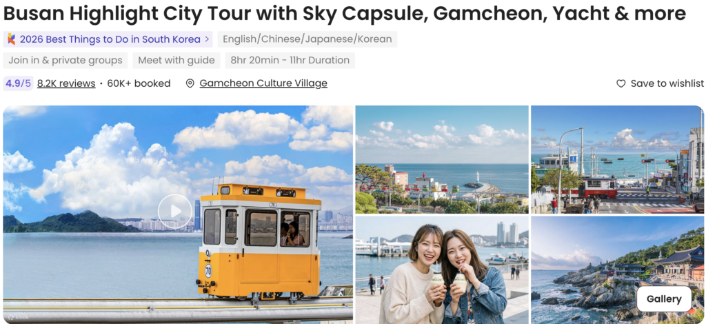 busan city tour