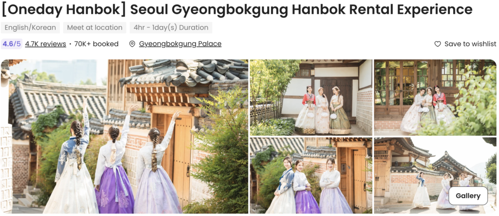 gyeongbokgung hanbok rental