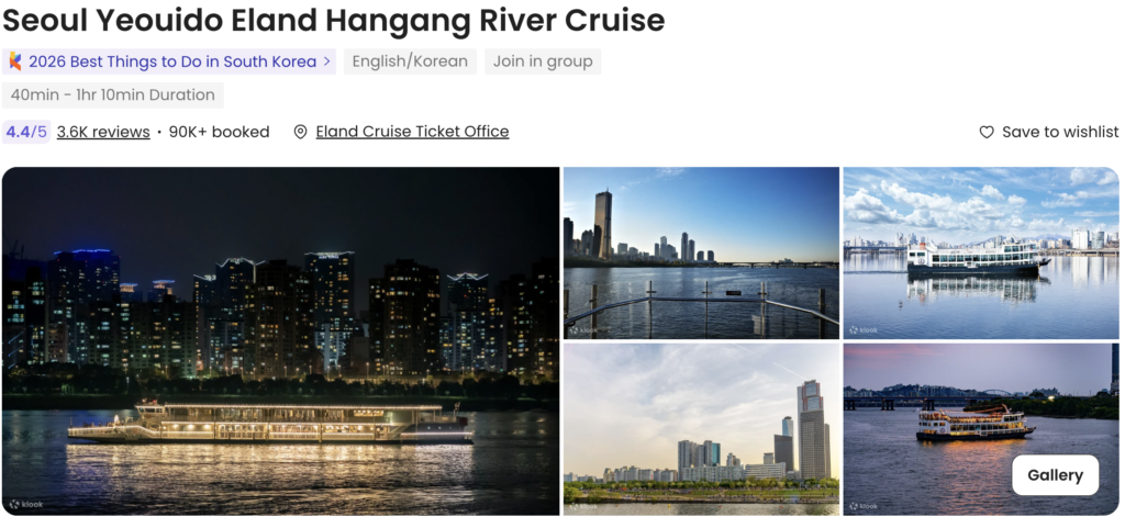 han river cruise