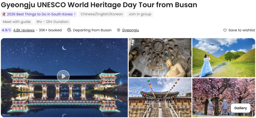 Gyeongju day tour