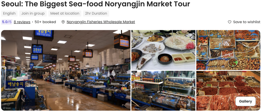 Noryangjin market tour