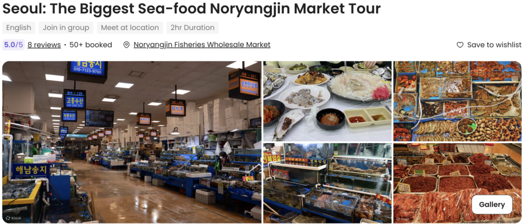 noryangjin fish market
