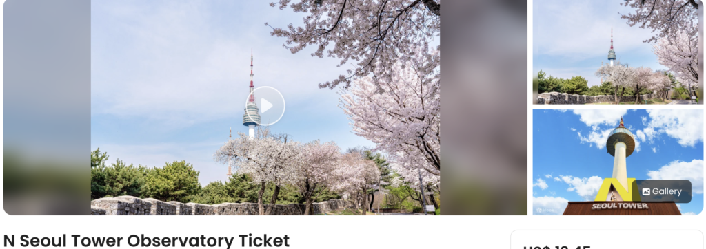 N seoul tower