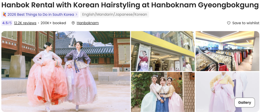 hanbok rental