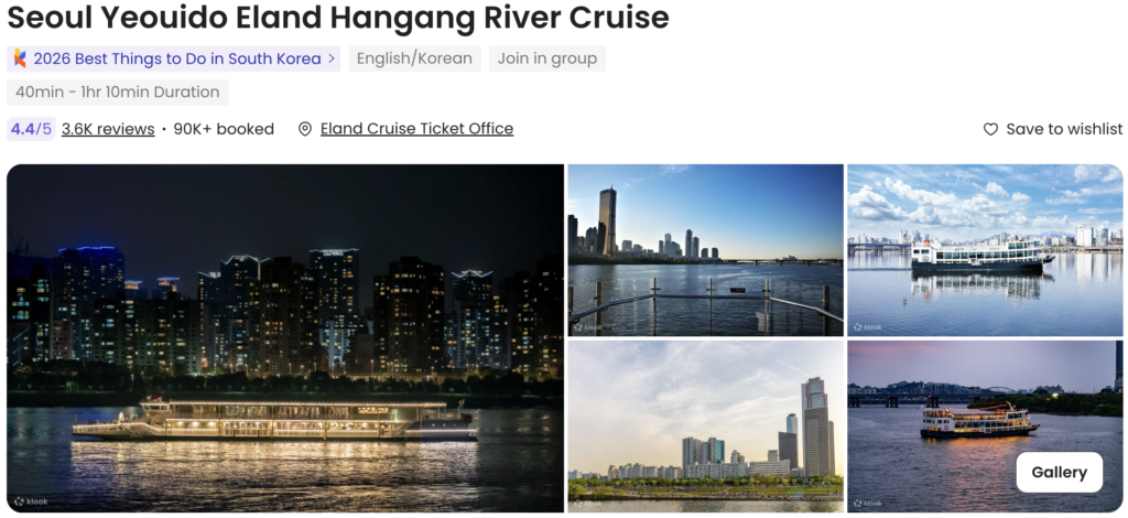 han river cruise