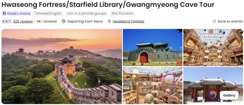 hwaseong fortress
