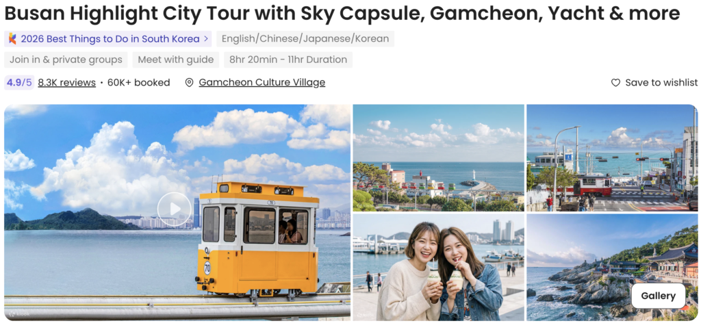 busan city tour