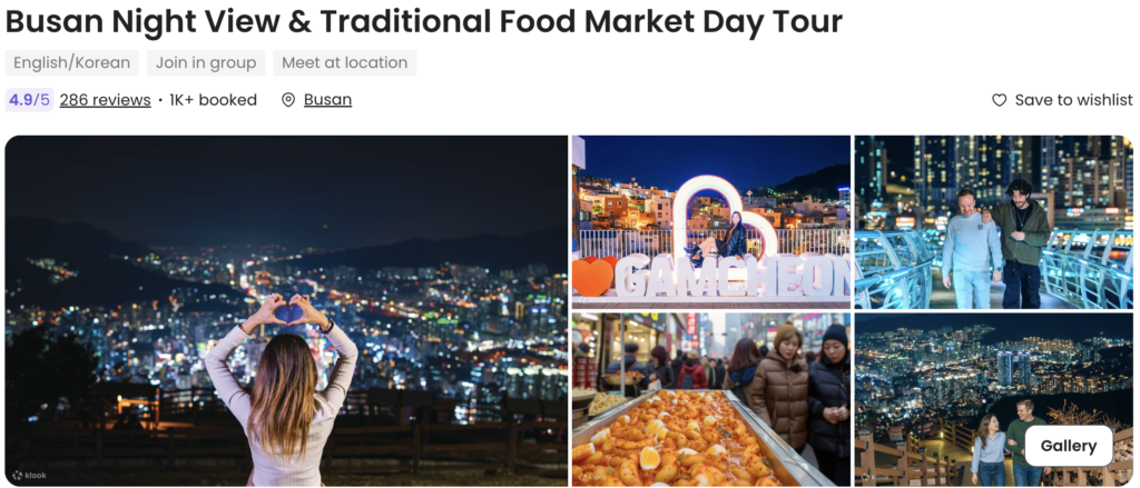 busan night view & traditional food 