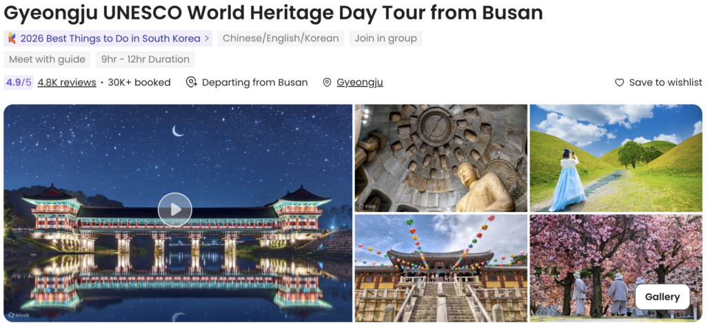 busan to gyeongju