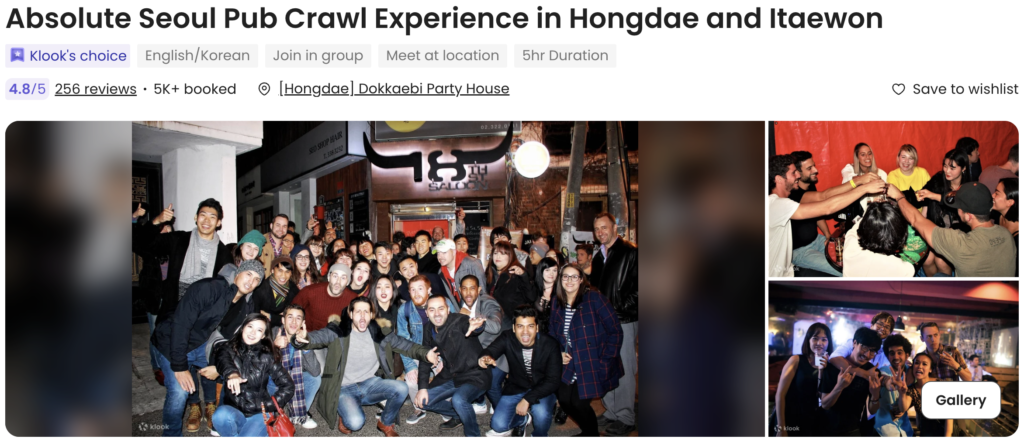 hongdae pup