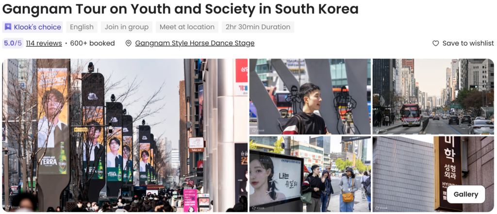 Gangnam tour